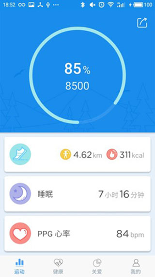 截图1
