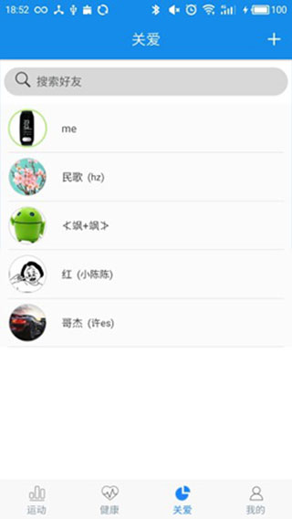 截图3